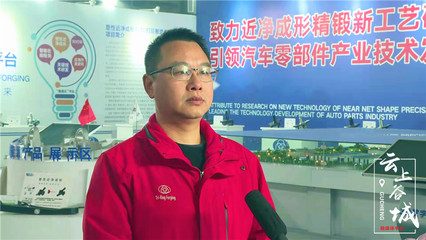 谷城新聞網(wǎng) 以數(shù)字技術為引擎，驅動媒體服務升級