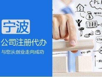 代辦稅務(wù)異常解非注銷 踏實可靠,專心專業(yè)