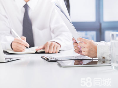 公司注冊內資公司注冊公司名稱核準公司注冊商標版權營業執照代辦