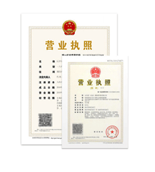 廣州公司注冊代辦