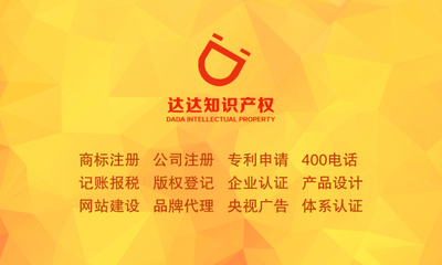 企業注冊與股權交易全流程解析