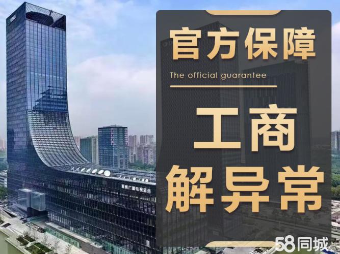 企業(yè)一站式服務(wù) 從零元注冊到資質(zhì)辦理的全流程指南